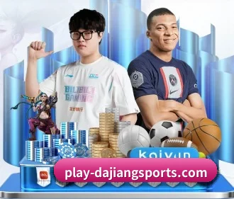 大江体育 APP